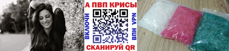 Альфа ПВП СК  Звенигород 