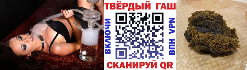 Гашиш VHQ дарнет шоп Звенигород