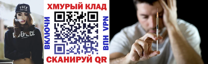 Героин Heroin  Звенигород 