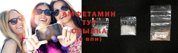 мескалин Бородино