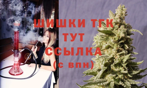 альфа пвп VHQ Бронницы