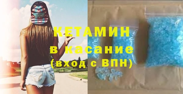 мескалин Бородино