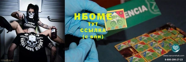 альфа пвп VHQ Бронницы