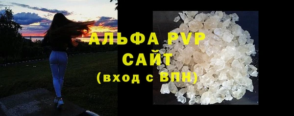 мескалин Бородино