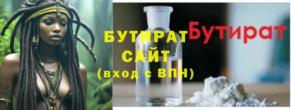 амфетамин Верхнеуральск