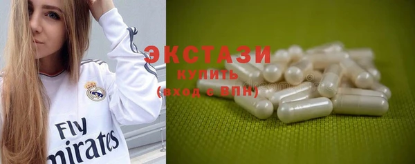 амфетамин Верхнеуральск
