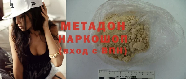 альфа пвп VHQ Бронницы