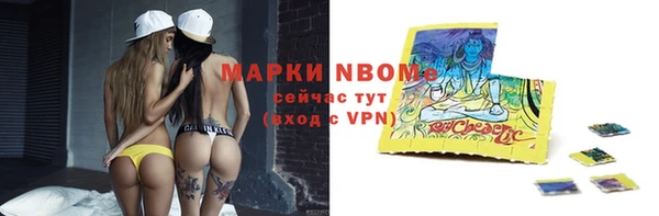 MESCALINE Бугульма