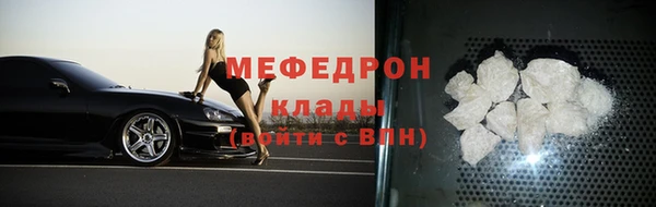 альфа пвп VHQ Бронницы
