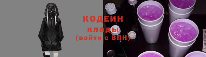 альфа пвп VHQ Бронницы