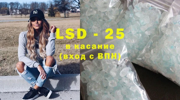 MESCALINE Бугульма