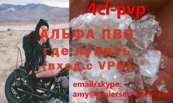 амфетамин Верхнеуральск