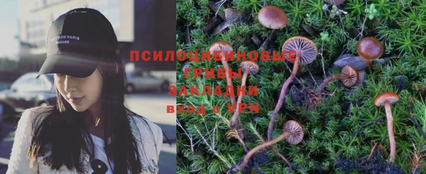 MESCALINE Бугульма