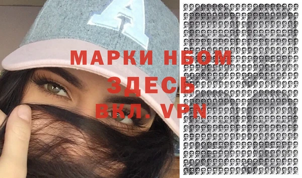 MESCALINE Бугульма