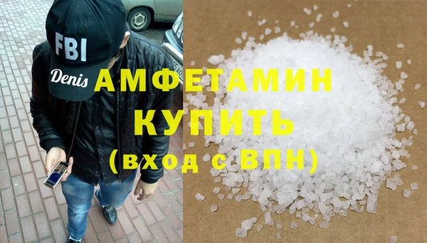 альфа пвп VHQ Бронницы