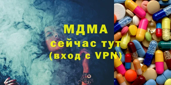 MESCALINE Бугульма