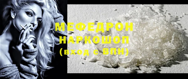 шишки Верея