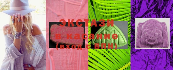 MESCALINE Бугульма