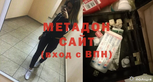 альфа пвп VHQ Бронницы
