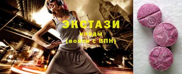 мескалин Бородино