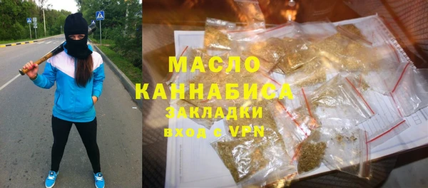 MESCALINE Бугульма