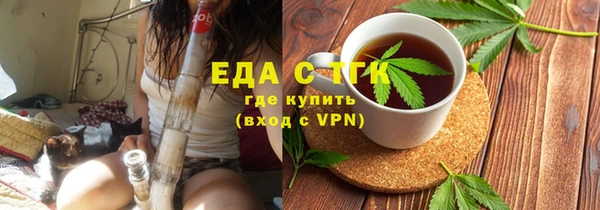 альфа пвп VHQ Бронницы