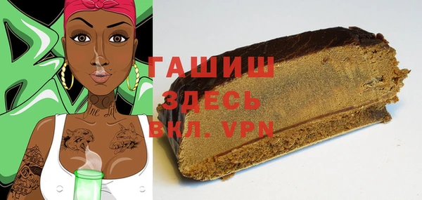 мескалин Бородино