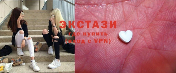 мескалин Бородино
