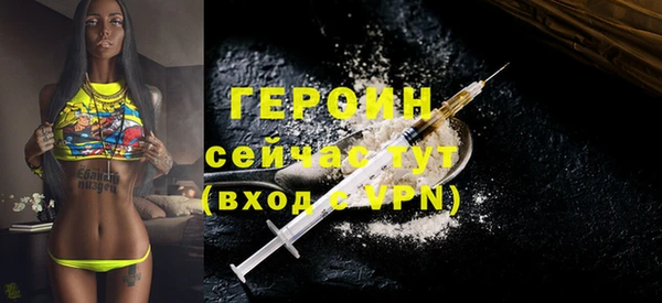 мескалин Бородино