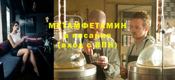 MESCALINE Бугульма