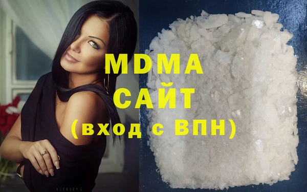 мескалин Бородино