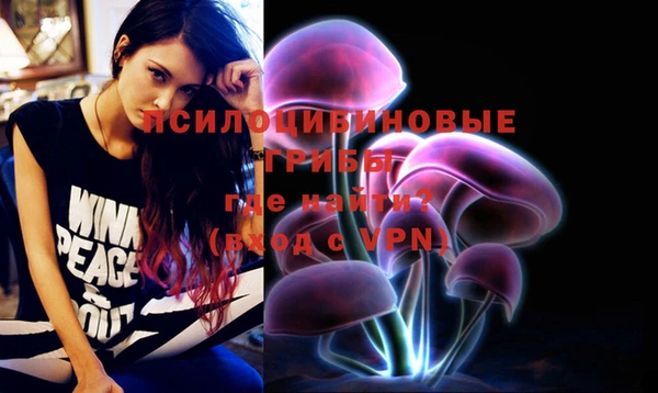 MESCALINE Бугульма