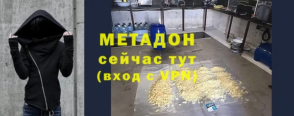 альфа пвп VHQ Бронницы