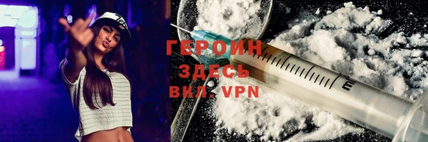 мескалин Бородино
