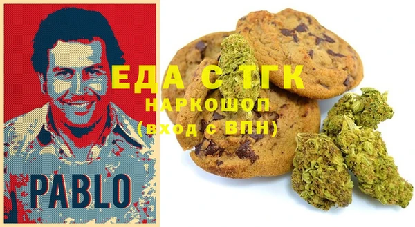 альфа пвп VHQ Бронницы