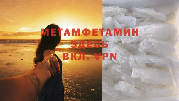 амфетамин Верхнеуральск