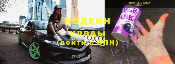 мескалин Бородино