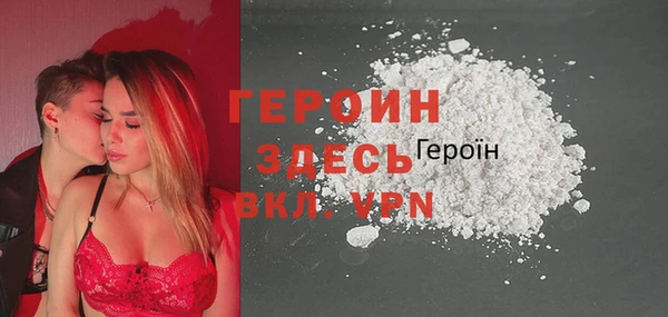 амфетамин Верхнеуральск