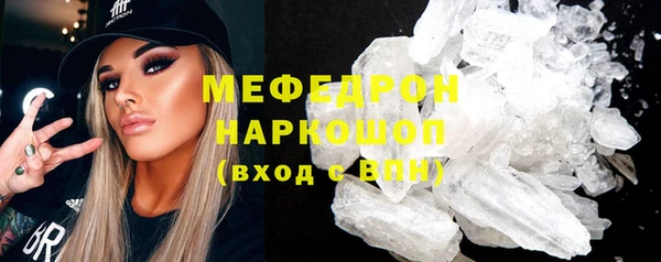 MESCALINE Бугульма