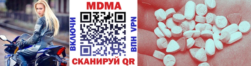 МДМА VHQ  OMG   Звенигород  даркнет сайт 