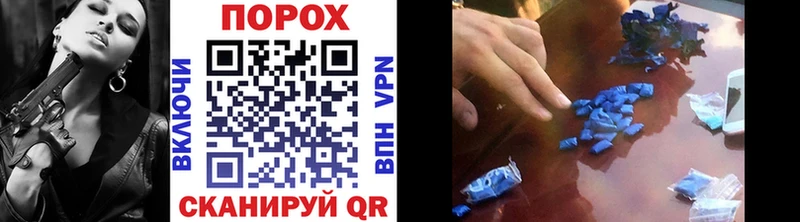 купить наркоту  Звенигород  МЕТАМФЕТАМИН Methamphetamine 