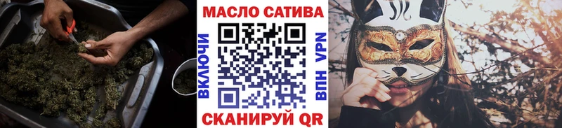 ТГК гашишное масло  наркотики  Звенигород 