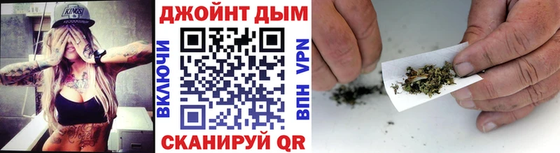 Бошки Шишки семена  гидра зеркало  Звенигород 